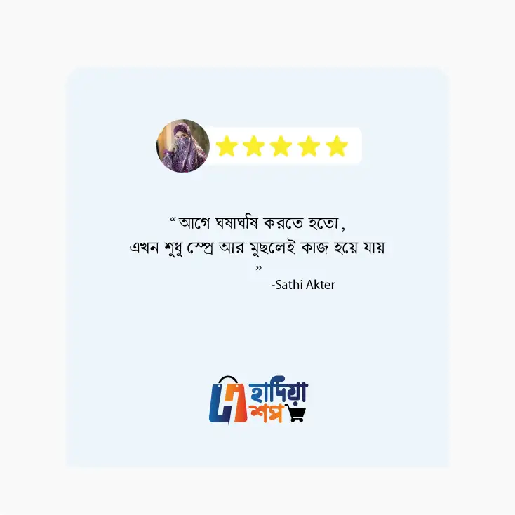 review-06